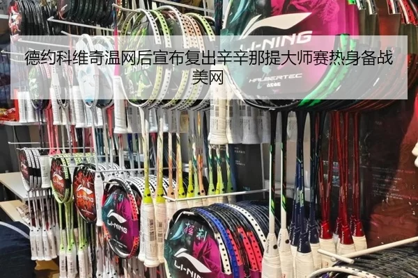 de-yue-ke-wei-qi-wen-wang-hou-xuan-bu-fu-chu-xin-xin-na-ti-da-shi-sai-re-shen-bei-zhan-mei-wang-3-966.jpg