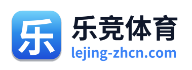乐竞体育 Logo